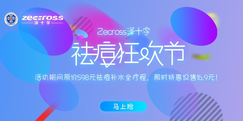 雙十一商家套路多？還是這里的優惠誠意滿滿