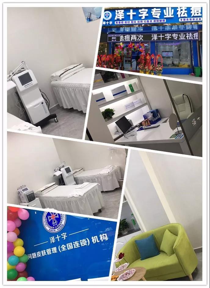 新店開業 | 慶賀澤十字---上海徐涇店開業啦！