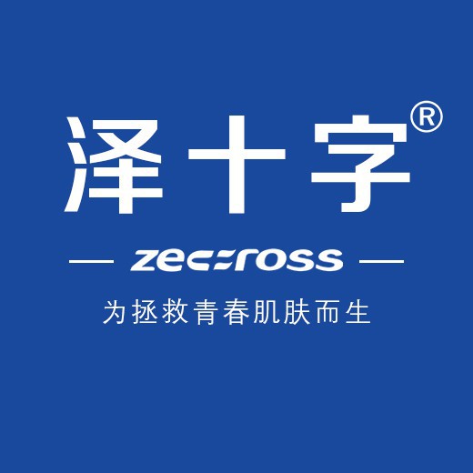 熱烈慶祝（蘇州太倉店）盛大開業！